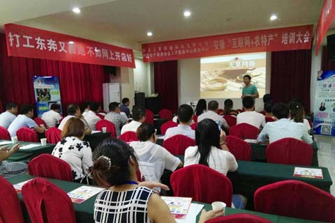 http://sanrepian.net.cn/zixun/237.html|電商資訊