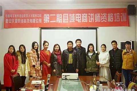 http://sanrepian.net.cn/zixun/231.html|電商資訊