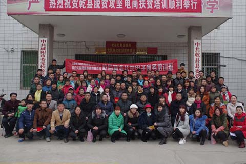 http://sanrepian.net.cn/zixun/233.html|電商資訊