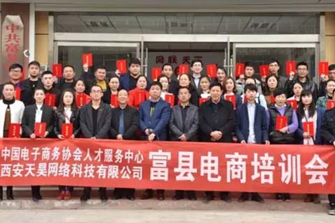 http://sanrepian.net.cn/zixun/186.html|電商資訊