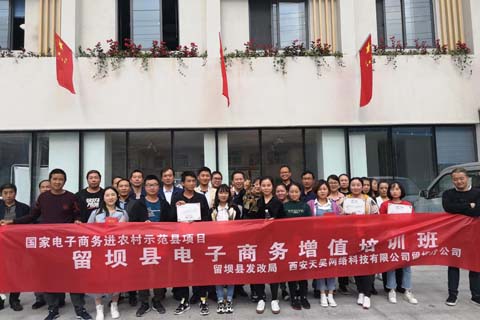 http://sanrepian.net.cn/zixun/23.html|電商資訊