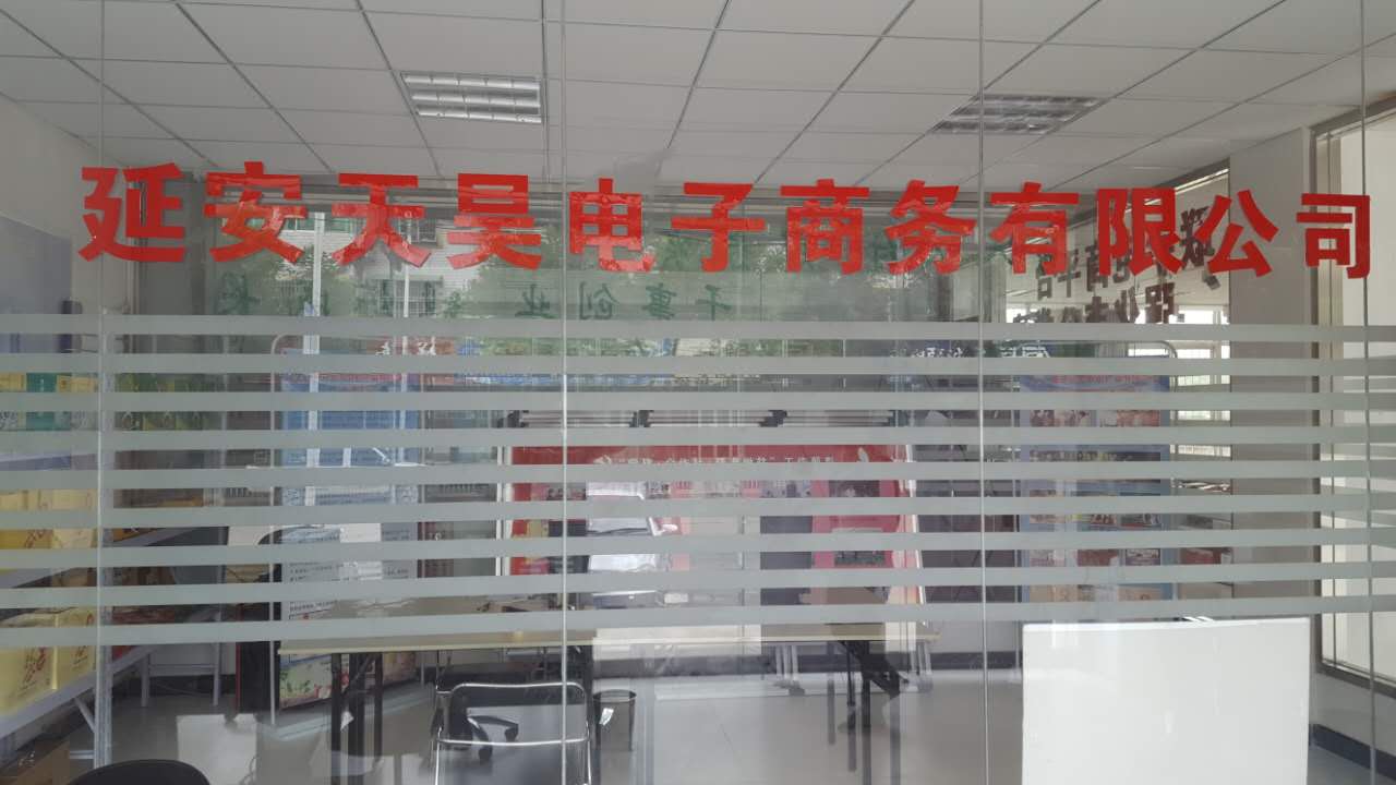 http://sanrepian.net.cn/dongtai/40.html|公司動態(tài)