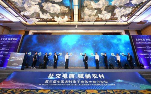 http://sanrepian.net.cn/zixun/79.html|電商資訊