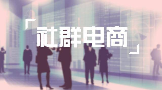 http://sanrepian.net.cn/zixun/147.html|電商資訊