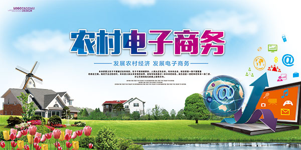http://sanrepian.net.cn/zixun/153.html|電商資訊