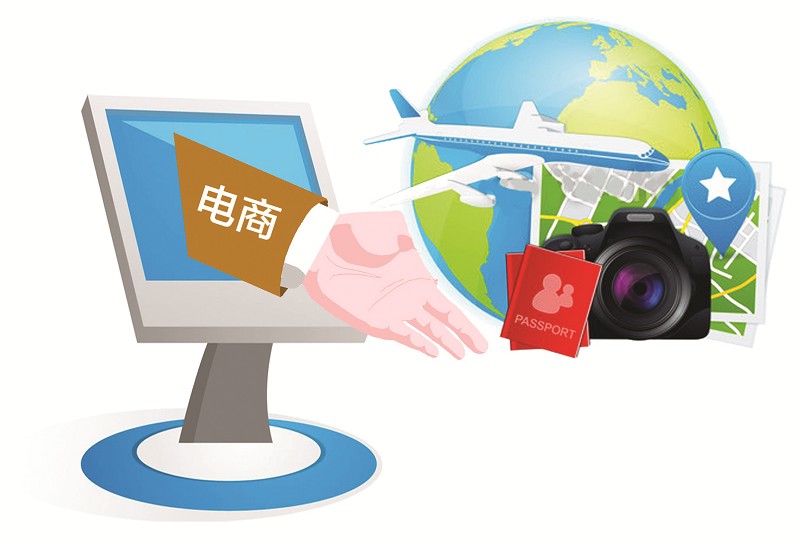 http://sanrepian.net.cn/zixun/154.html|電商資訊