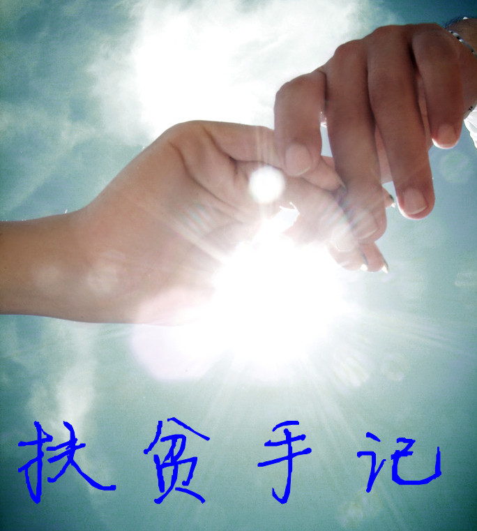 http://sanrepian.net.cn/zixun/155.html|電商資訊