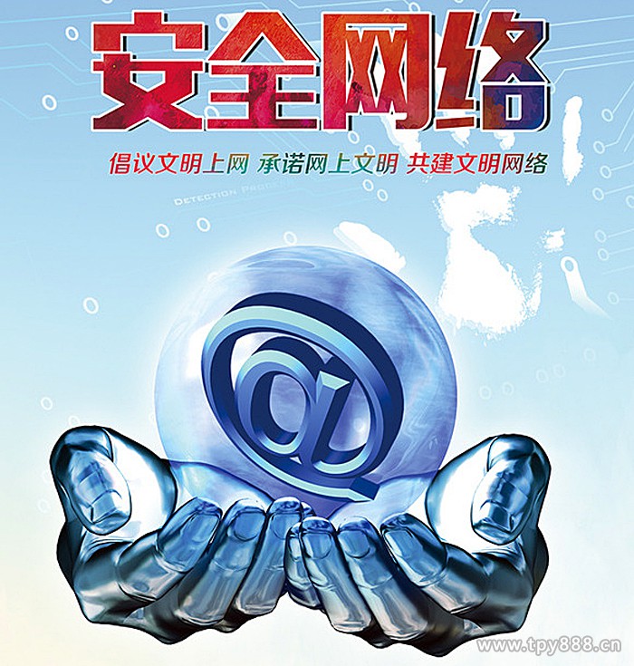 http://sanrepian.net.cn/zixun/156.html|電商資訊