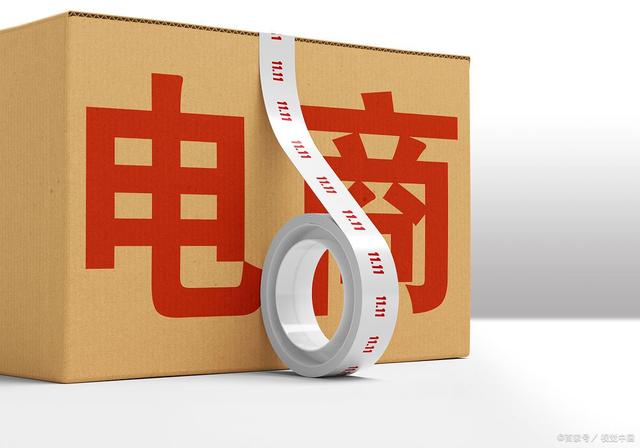 http://sanrepian.net.cn/zixun/181.html|電商資訊